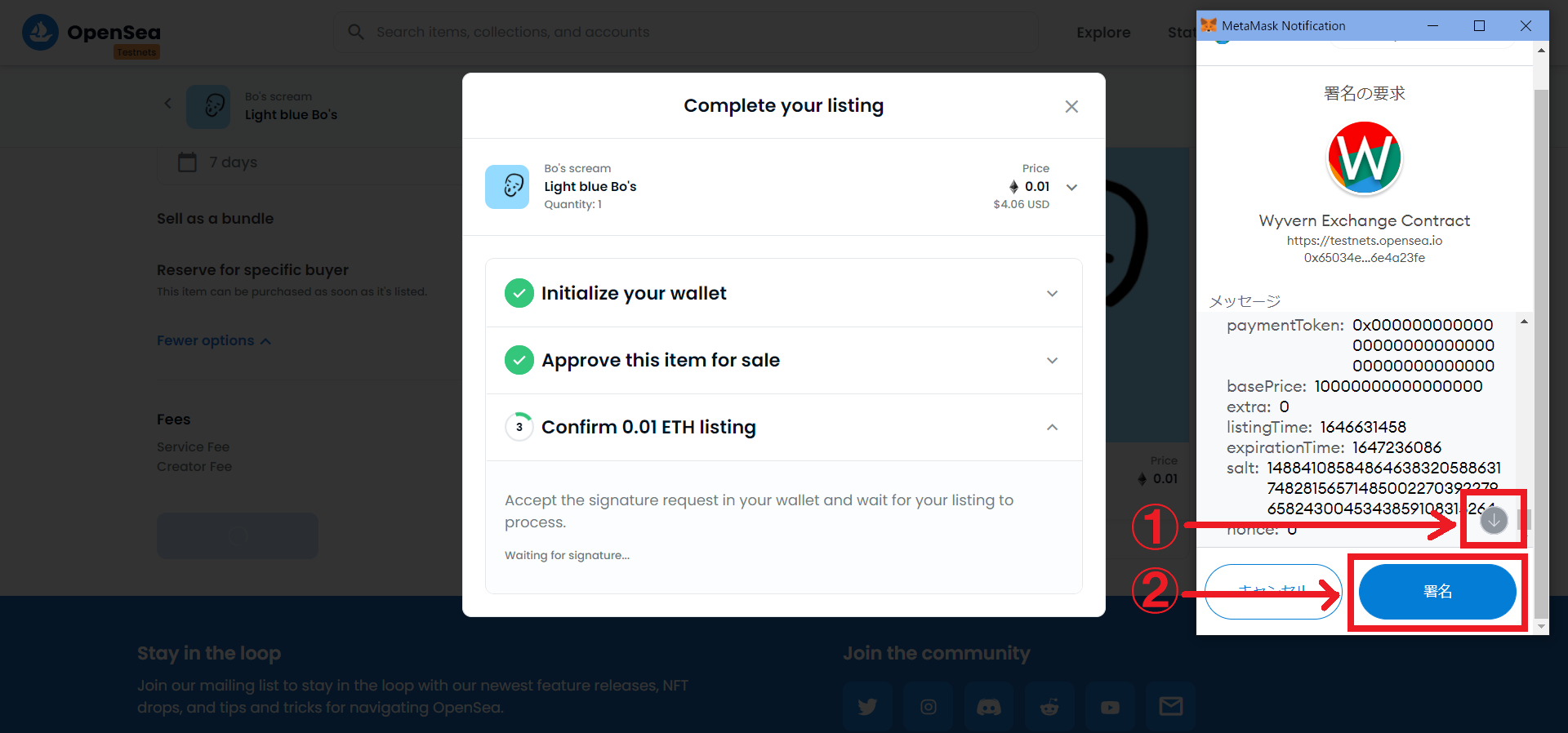 完全無料】OpenSeaのテストネットでNFTを作成・販売する方法【出品体験】 - ユルリトラボ