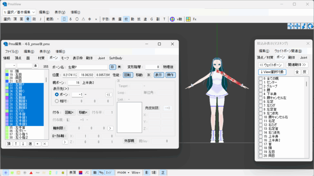 指定したものだけが表示される