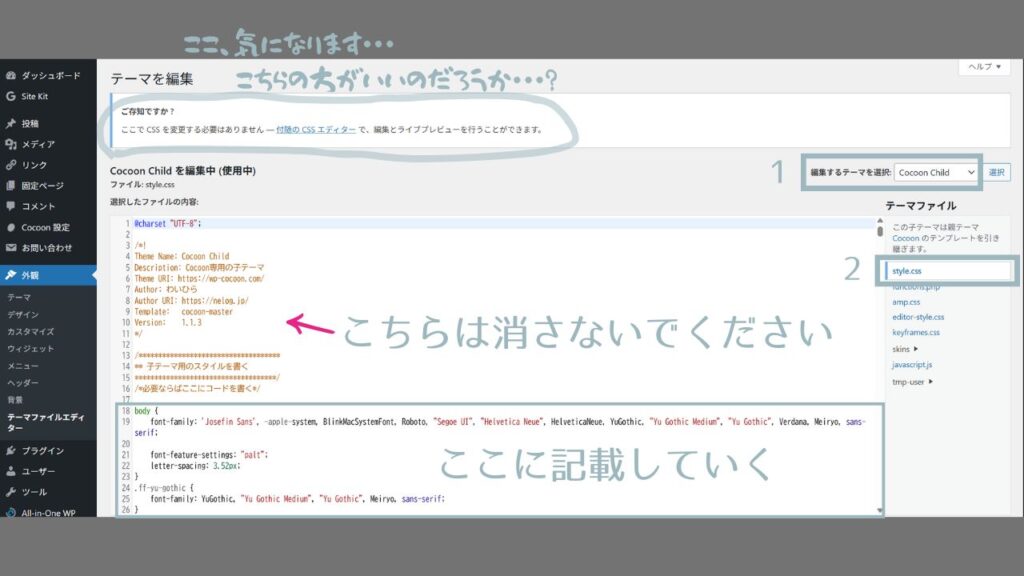 記載場所