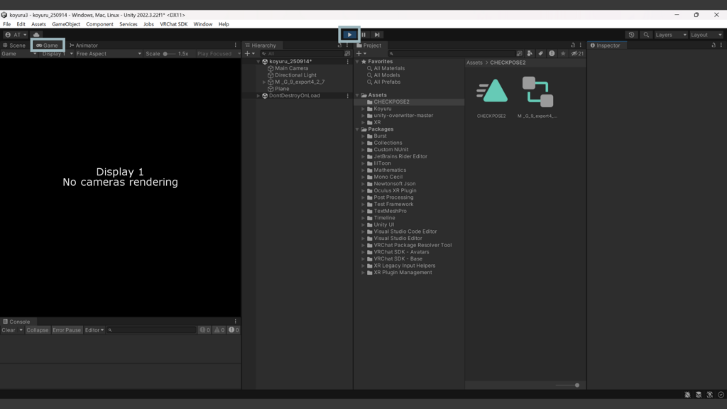 ゲームタブのメッセージ画面