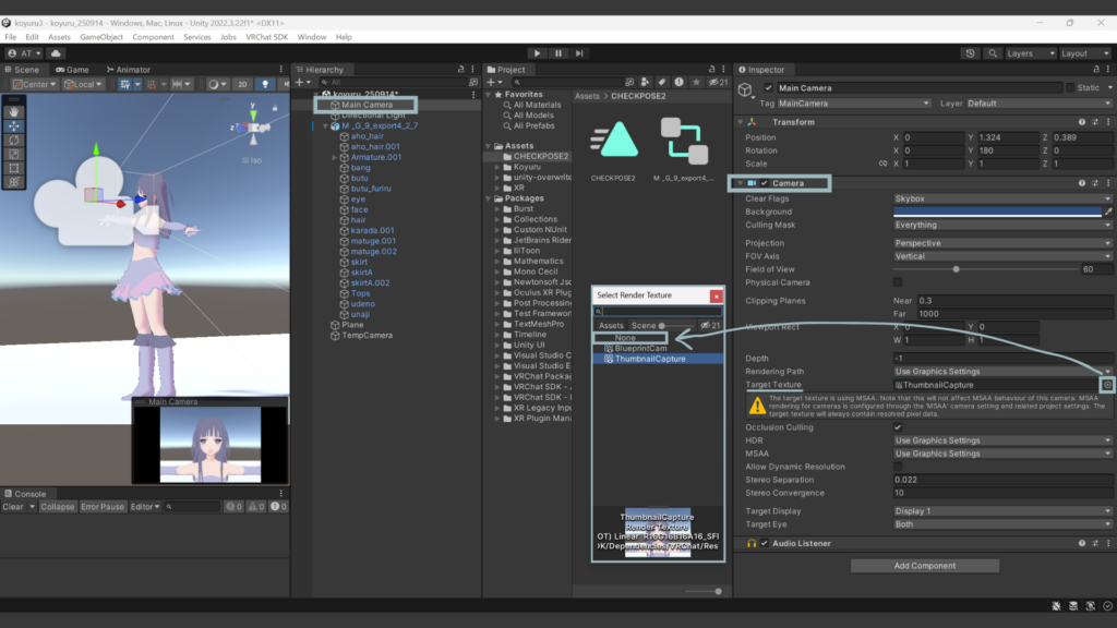 メッセージ画面をカメラ画面に変更