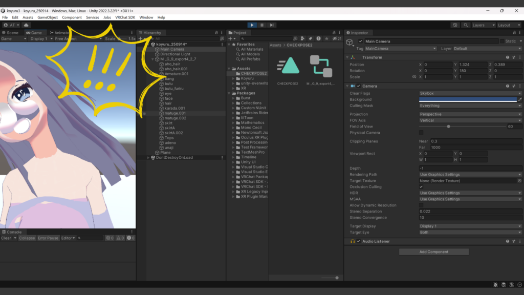 ビックリするだろう