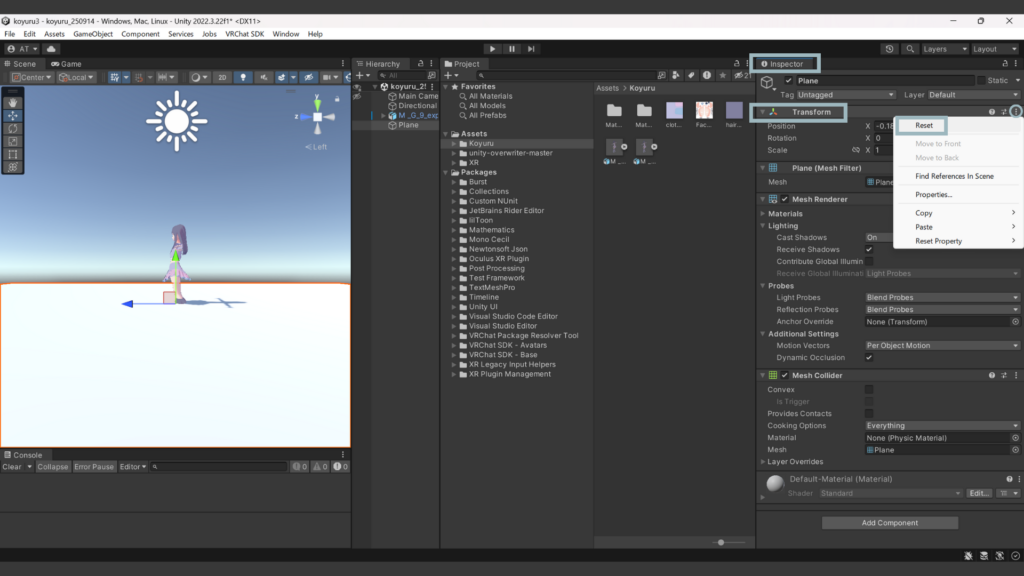 地面の位置を0にする