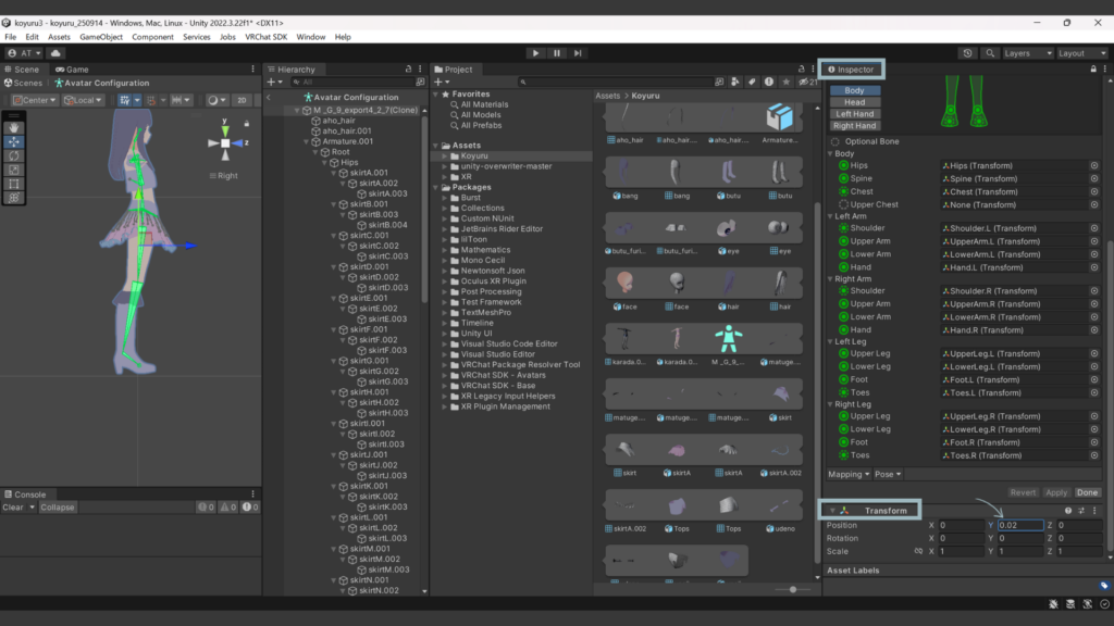 Transformに数値を入力