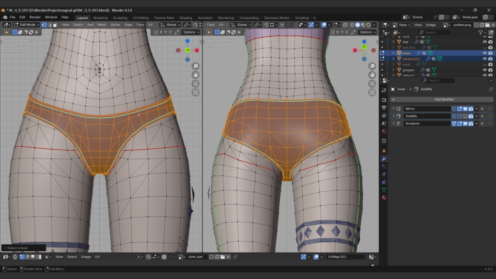 フチだけ厚みをつける