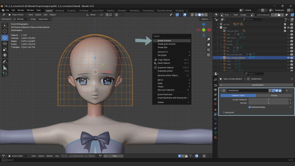 カプセルにShade Smoothとサブディビ
