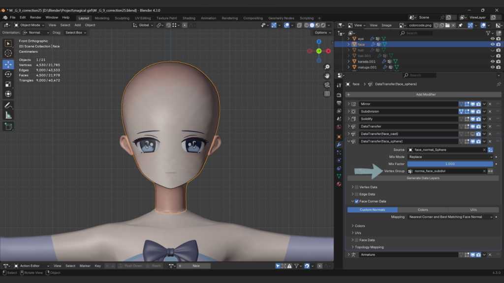 Vertex Groupに頂点グループをセット
