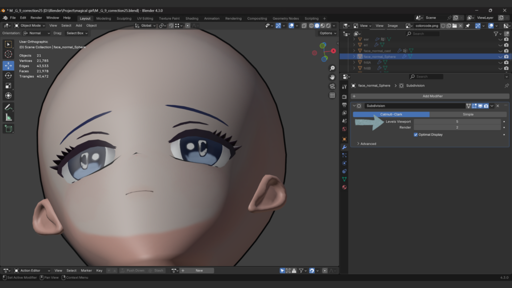 とぅるとぅるに