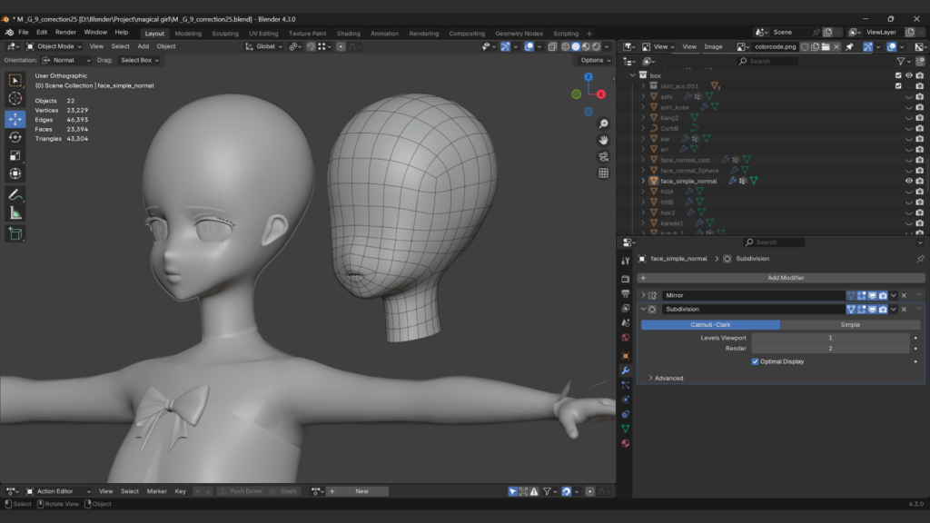 データ転送用のモディファイアはミラーとサブディビだけにする