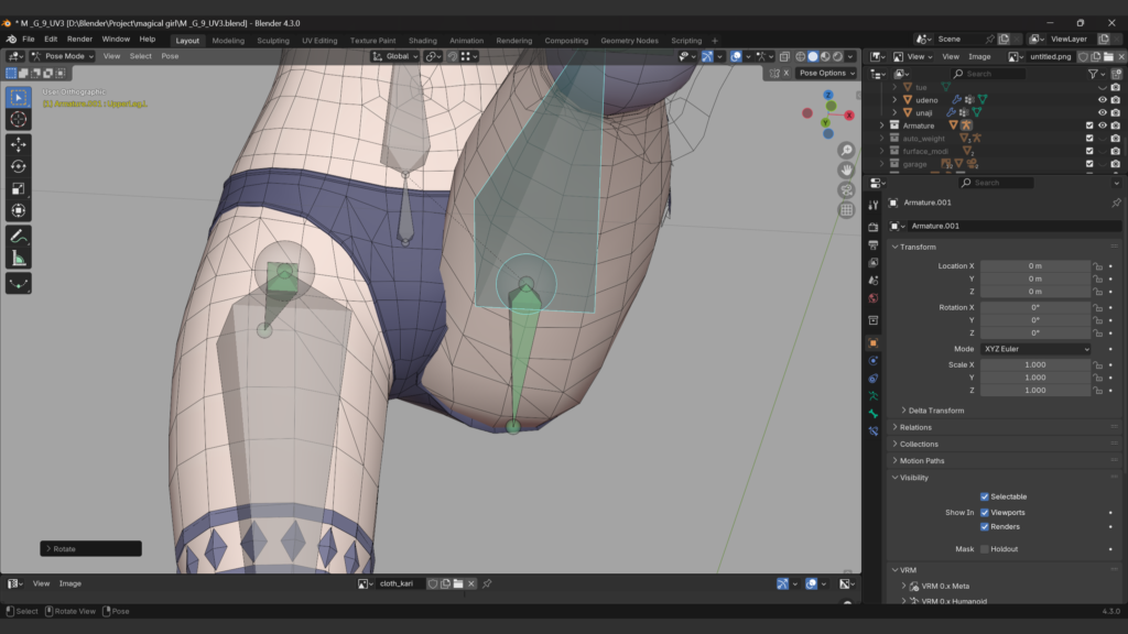 股部分のウェイトは難しい