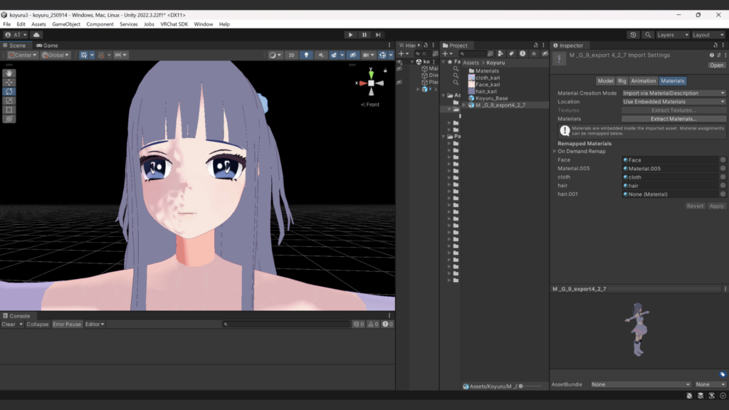 顔が鱗状にボコボコしている