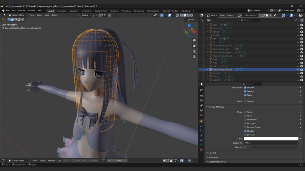 前髪にも前半分カプセル型で法線転送