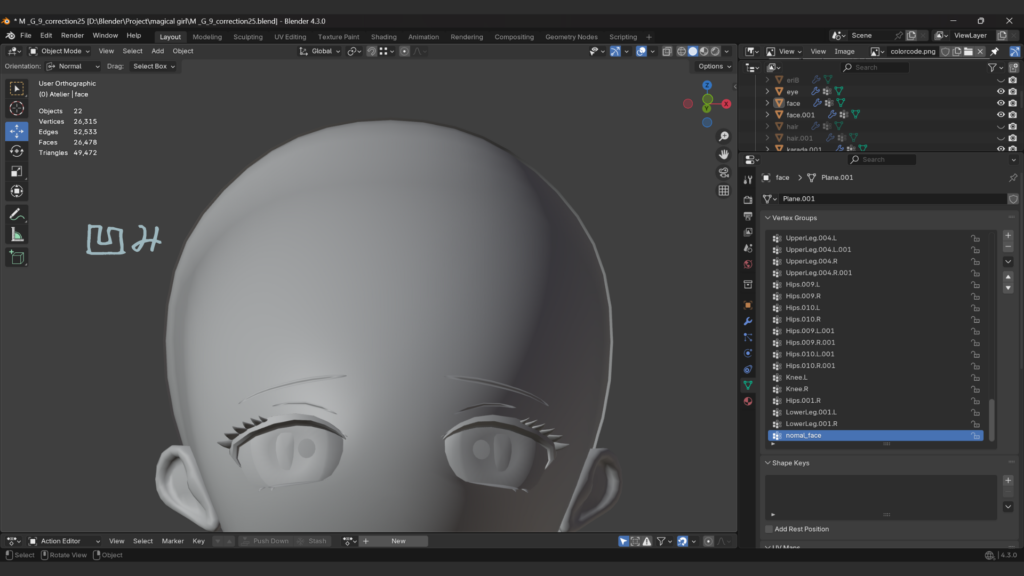 頭とおでこの間に溝