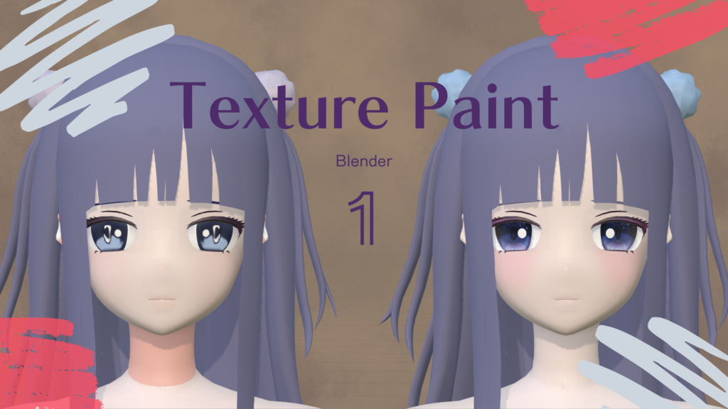 【Blender】テクスチャペイント1【こゆる】