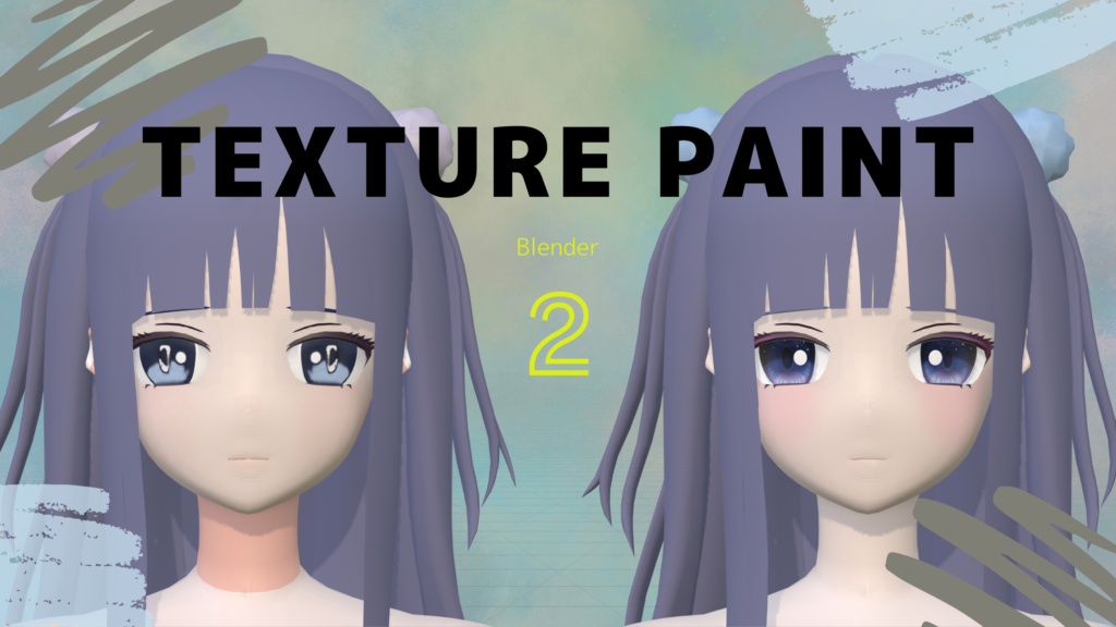 【Blender】テクスチャペイント2【こゆる】