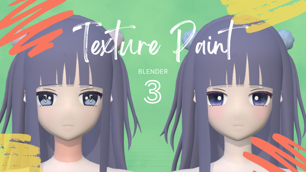 【Blender】テクスチャペイント3【こゆる】