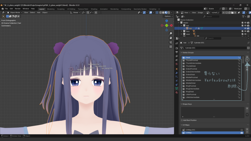 髪オブジェクトは基本、Headだけにしておくといいと思う