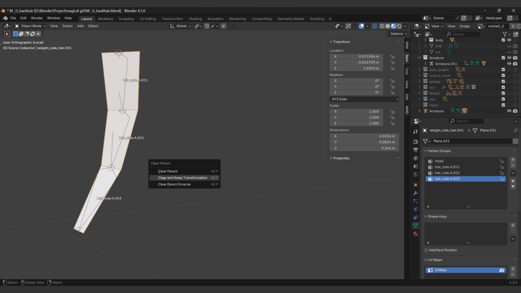 親子の縁を切ったからと言って、ウェイトも切れるわけではない
