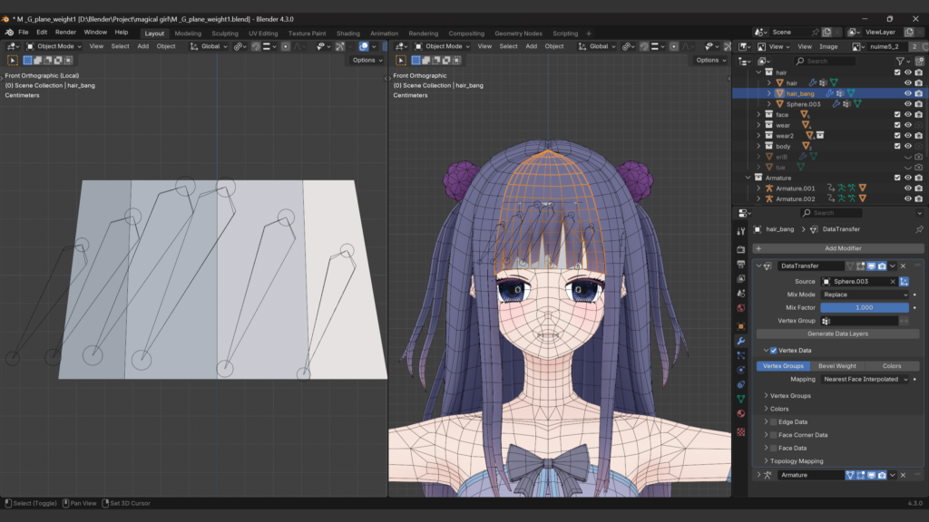 Souce:データ転送用メッシュ・Vertex Dataにチェックを入れる・Vertex GroupsをON・Mapping:Nearest Face Interpolated