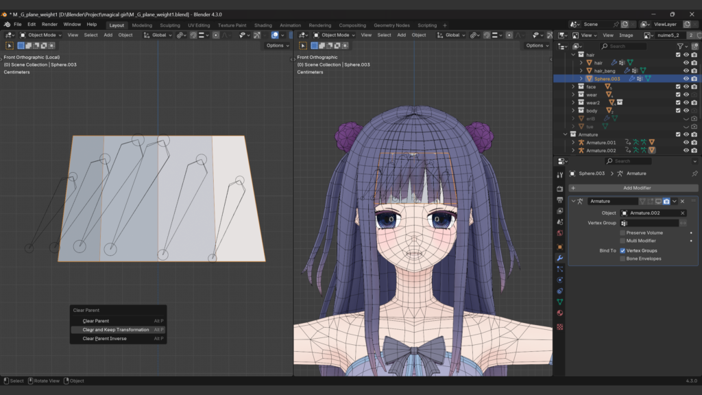 データ転送用メッシュは前髪ボーンとのペアレントを解除