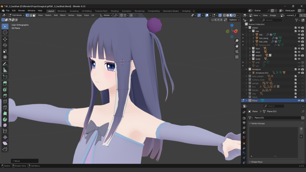 こんな感じで合わせる