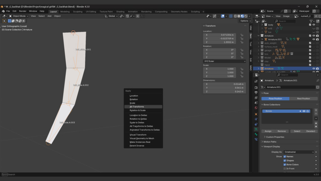 特にミラーモディファイアを使うときなどには必要なのかもしれない