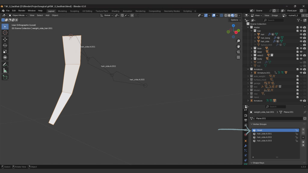 追加されたボーン名と追加したHead