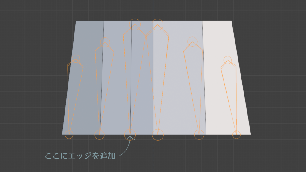 ウェイトがのらなかったボーンの近くにエッジを追加