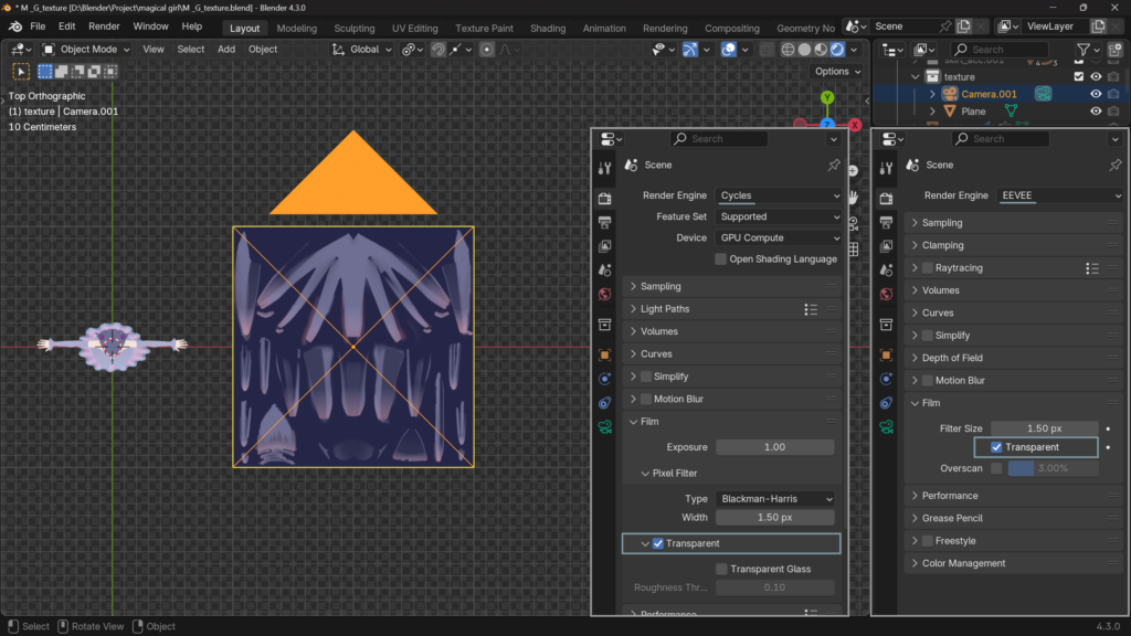 透過する場所すぐ忘れる