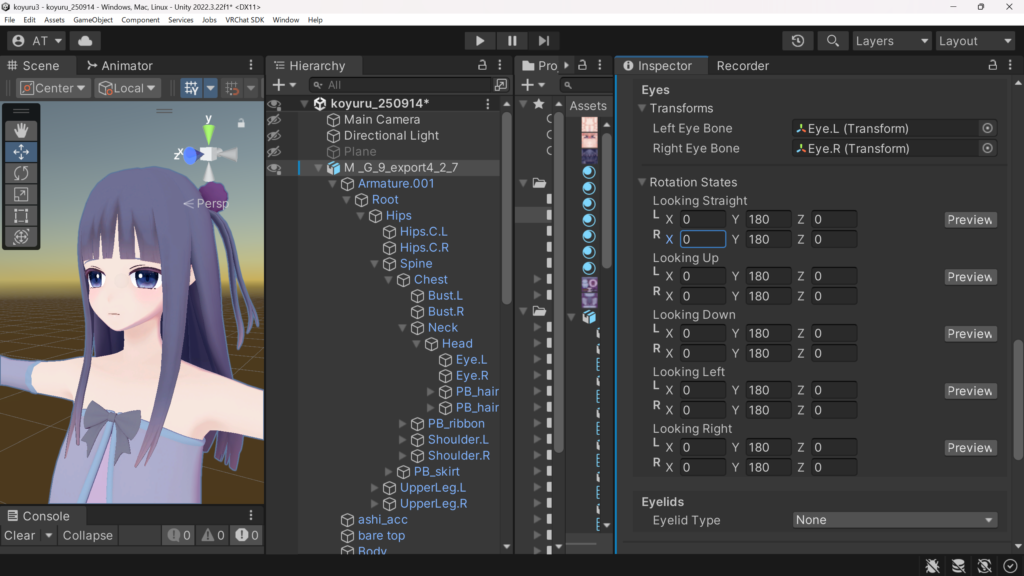 Rotation値を入力