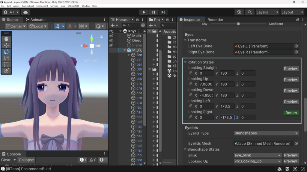 「Rotation States」で上下左右の瞳の位置を設定