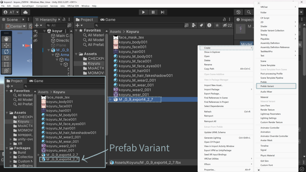 これがPrefab Variantか!