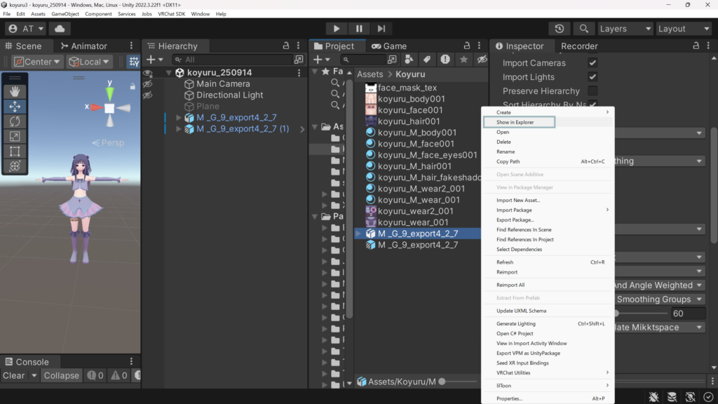 FBXを右クリック > Show in Explorer