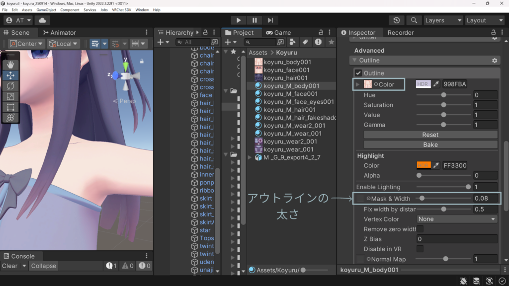 OutlineのColorにテクスチャをセット